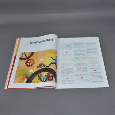 膠裝期刊-畫冊(cè)印刷定制 從單頁(yè)宣傳冊(cè)到產(chǎn)品說(shuō)明書的文化用品全解析