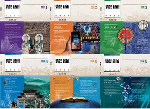 裝飾藝術(shù)精品期刊展 傳統(tǒng)與創(chuàng)新的視覺盛宴