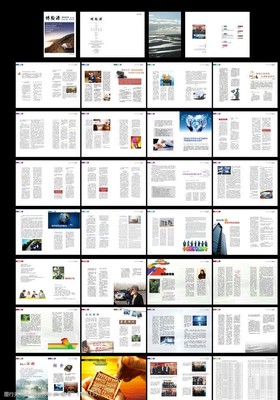 法律之光，文書之美——專業(yè)律師彩頁(yè)與文化用品設(shè)計(jì)素材全解析